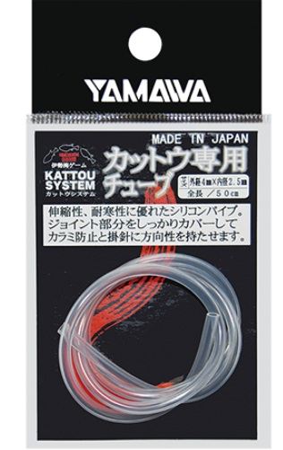 カットウ専用チューブ 4X2.5   1個