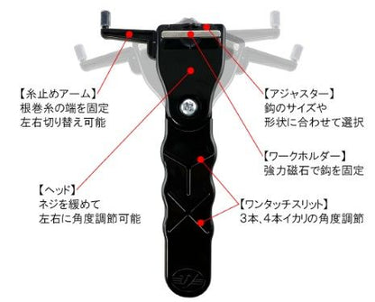 イカリマイター 1個