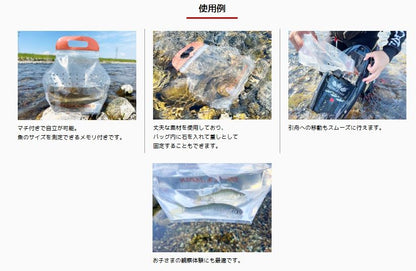 モバイル鮎バッグ   1個