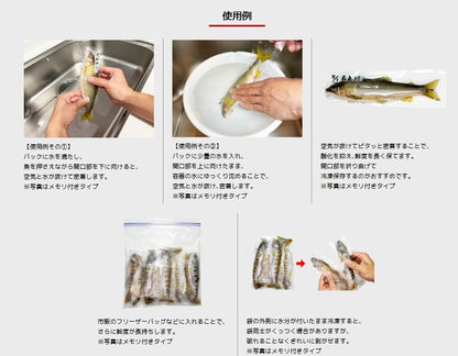 徳用 ピタッと冷凍パック ムジ   300枚